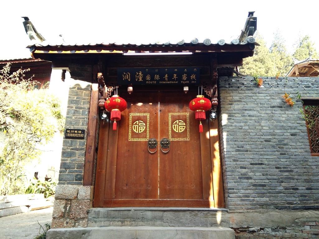 Runtong International Youth Hostel Lijiang  Exterior photo