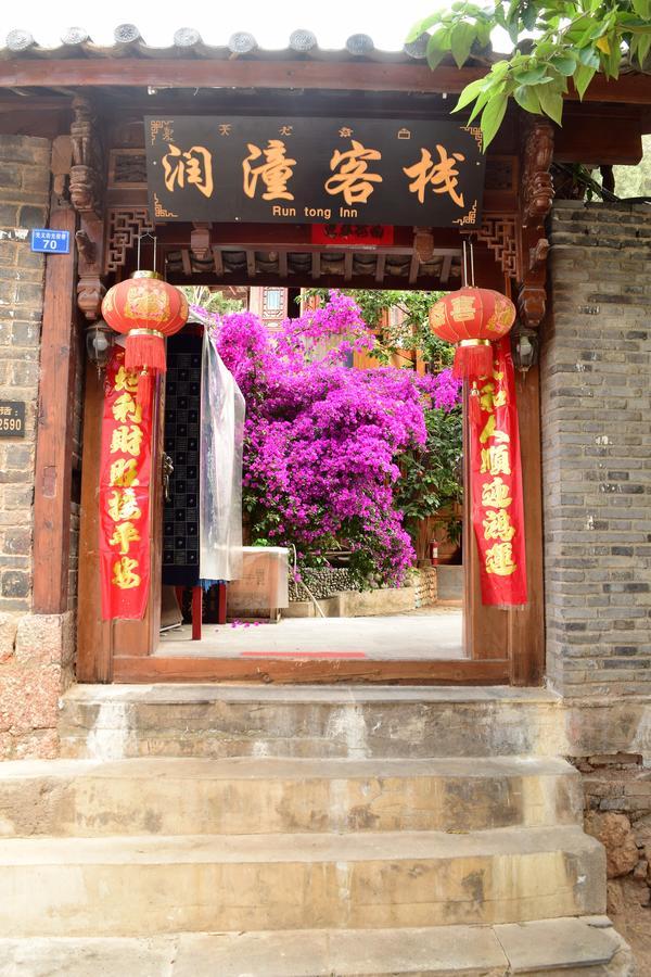 Runtong International Youth Hostel Lijiang  Exterior photo
